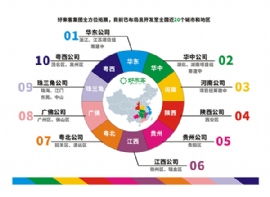 专业餐饮服务引领企业后勤变革 聚焦食堂承包与食材配送新趋势