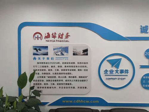 资阳安岳县注册餐饮管理公司办理指南