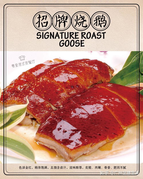 探寻至膳至美 粤皇茶餐厅的味蕾盛宴