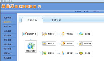 南昌餐饮管理系统与点菜系统价格分析及选型指南